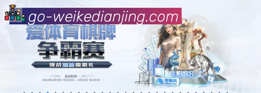 高清赛事解说