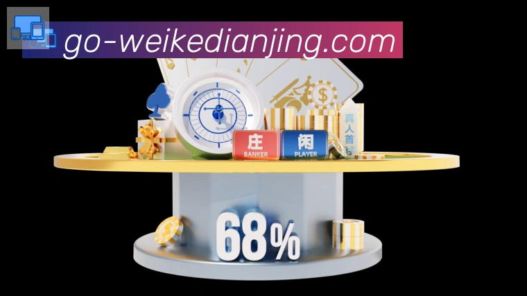 平台使命图